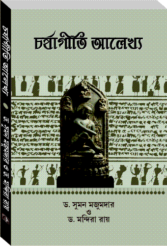 Charyagity Alekhya